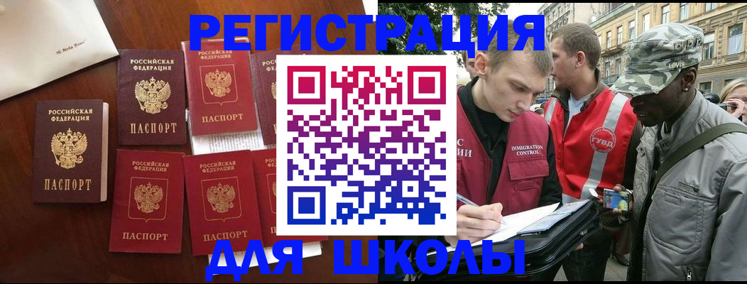 где прописаться в Ипатово