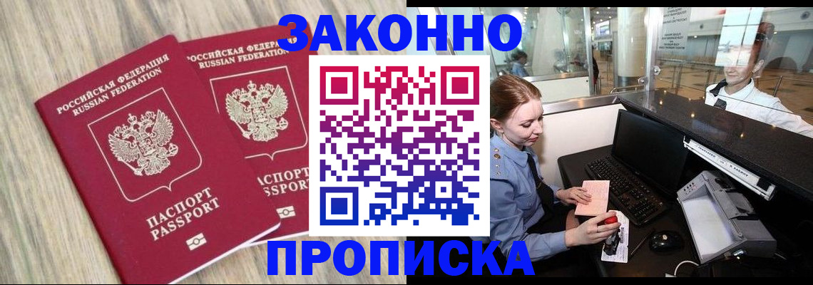 регистрация для дет. сада в Ипатово