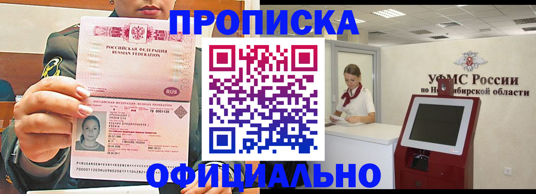 найти адрес прописки в Ипатово